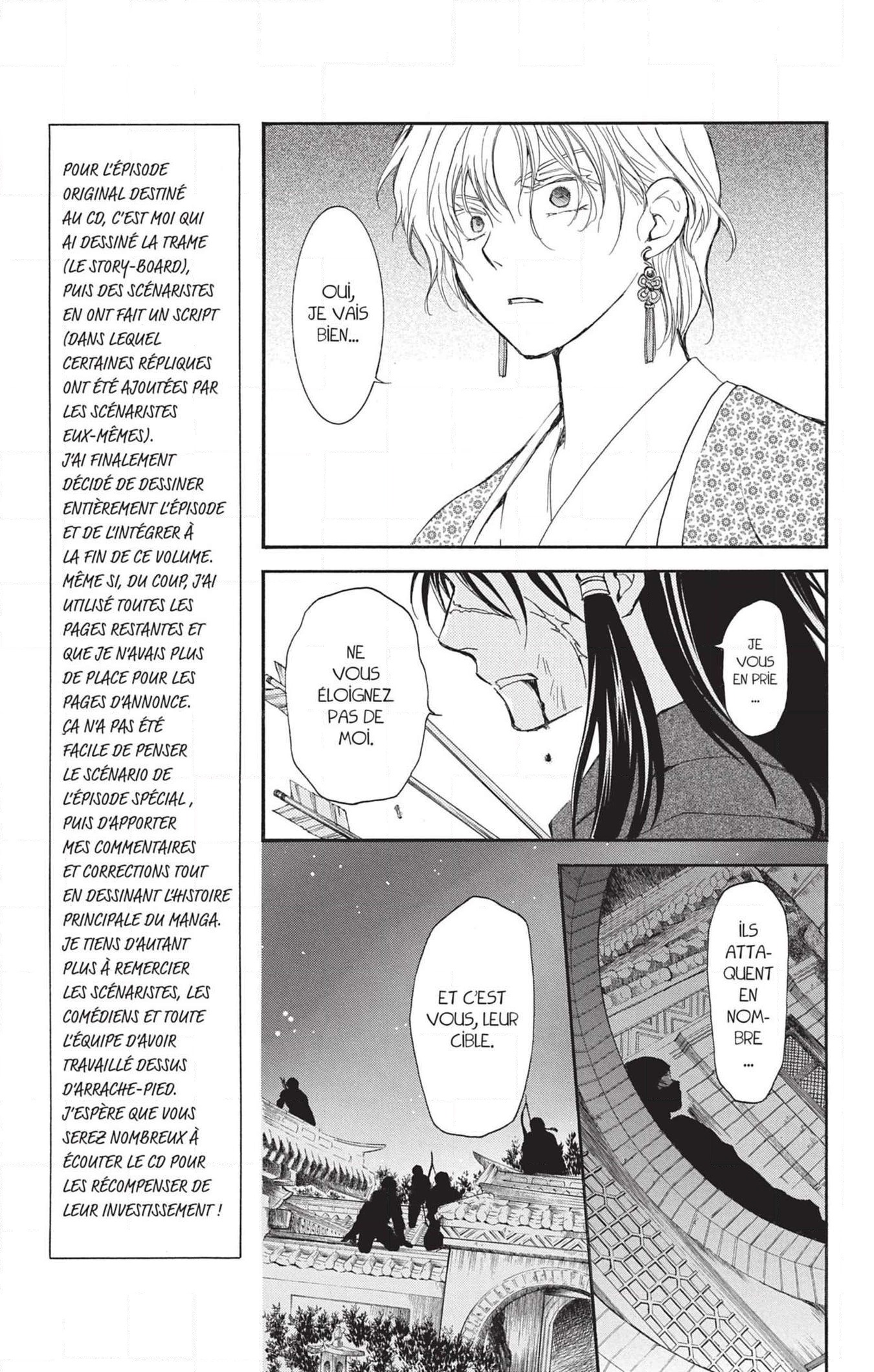 Read Akatsuki no Yona (FR) Manga Online