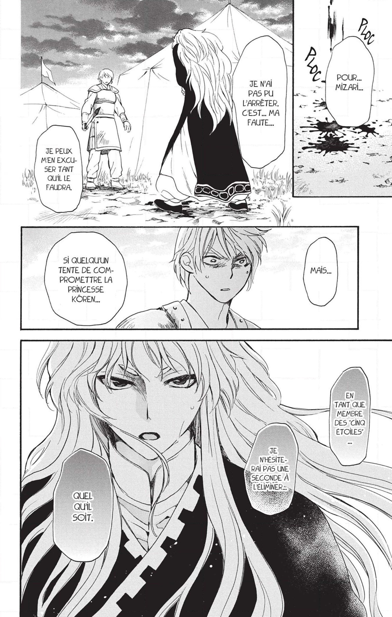 Read Akatsuki no Yona (FR) Manga Online