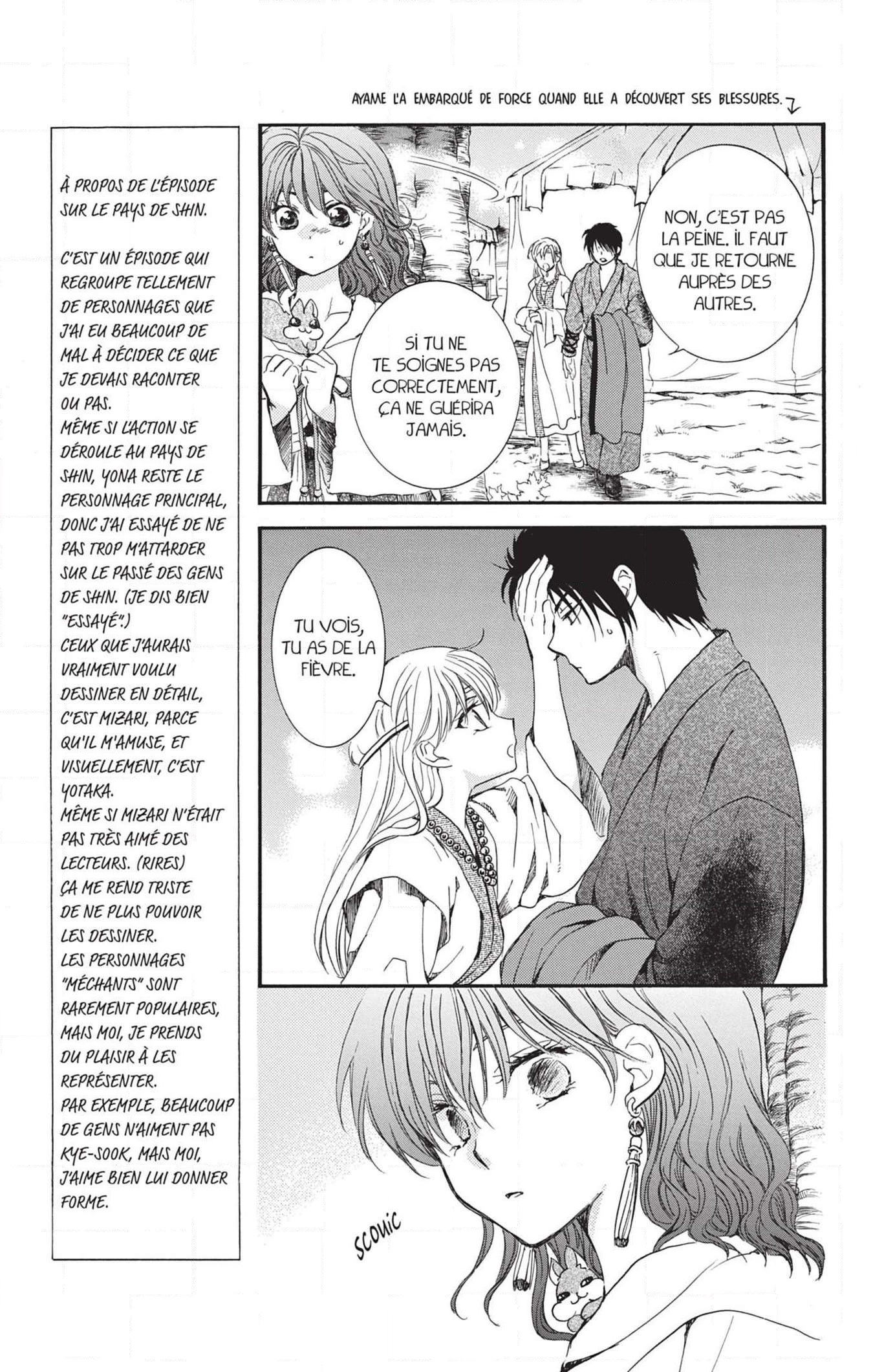 Read Akatsuki no Yona (FR) Manga Online