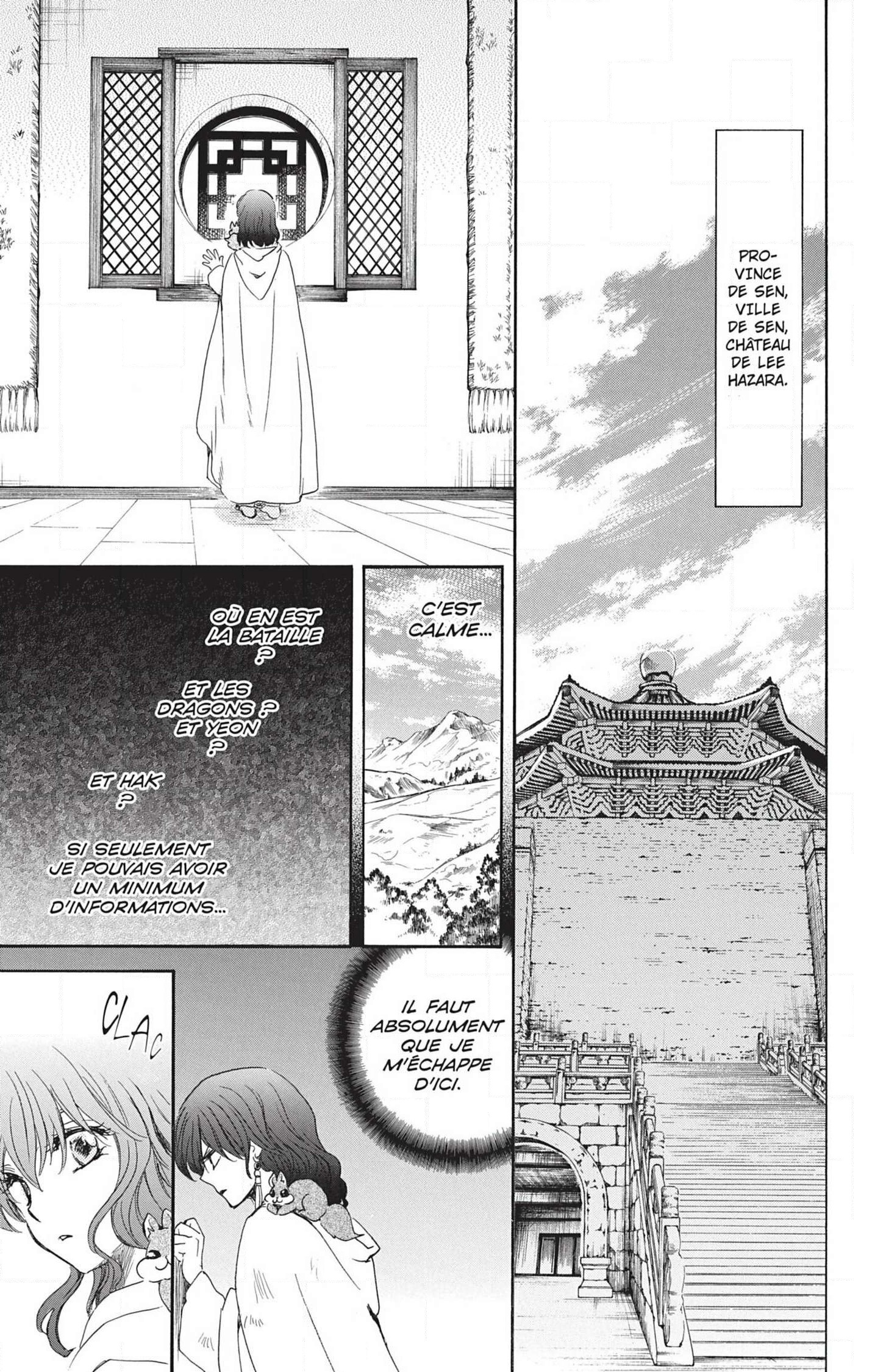 Read Akatsuki no Yona (FR) Manga Online