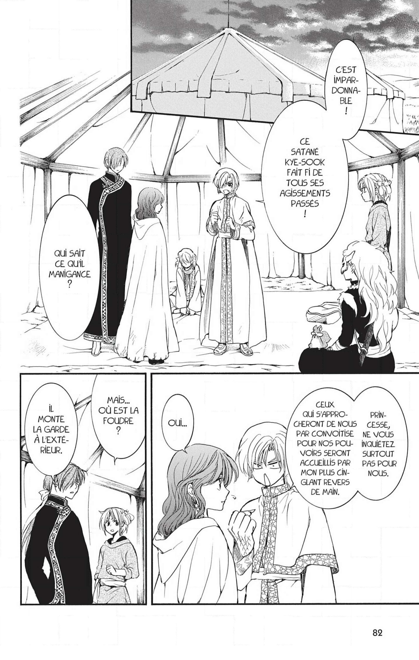 Read Akatsuki no Yona (FR) Manga Online