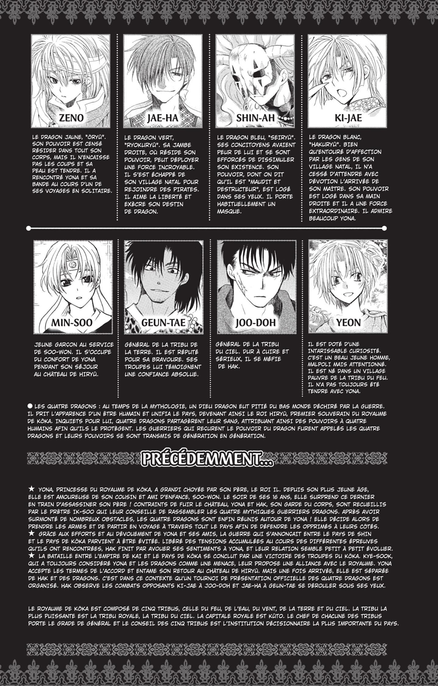Read Akatsuki no Yona (FR) Manga Online