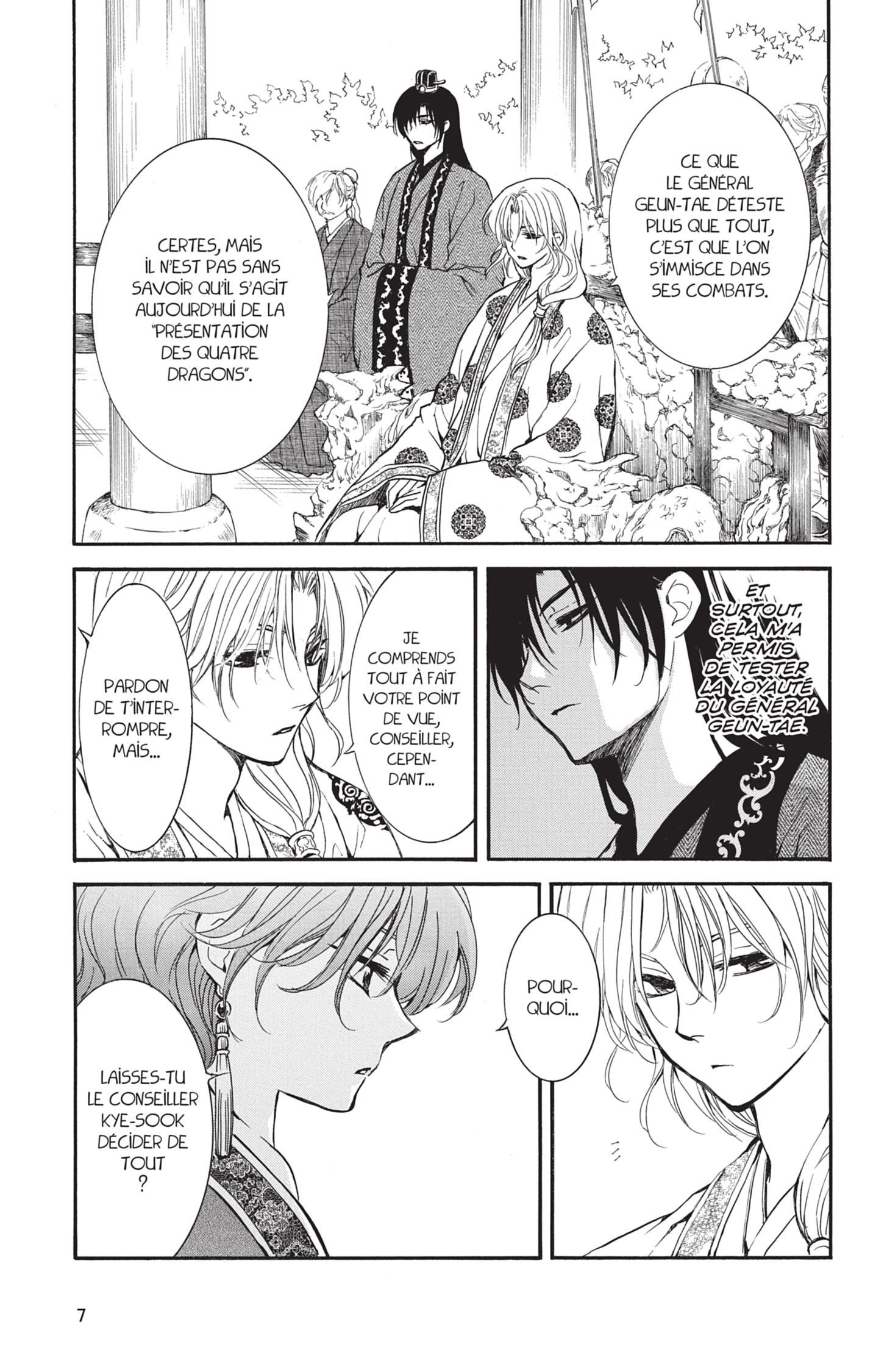Read Akatsuki no Yona (FR) Manga Online