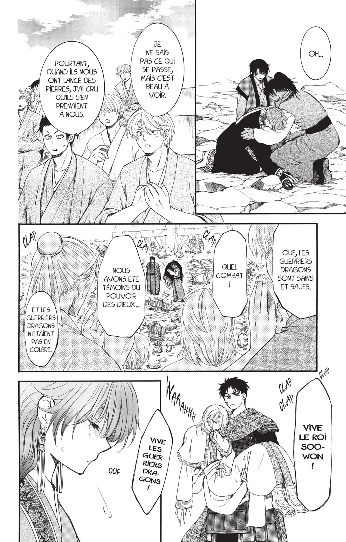 Read Akatsuki no Yona (FR) Manga Online