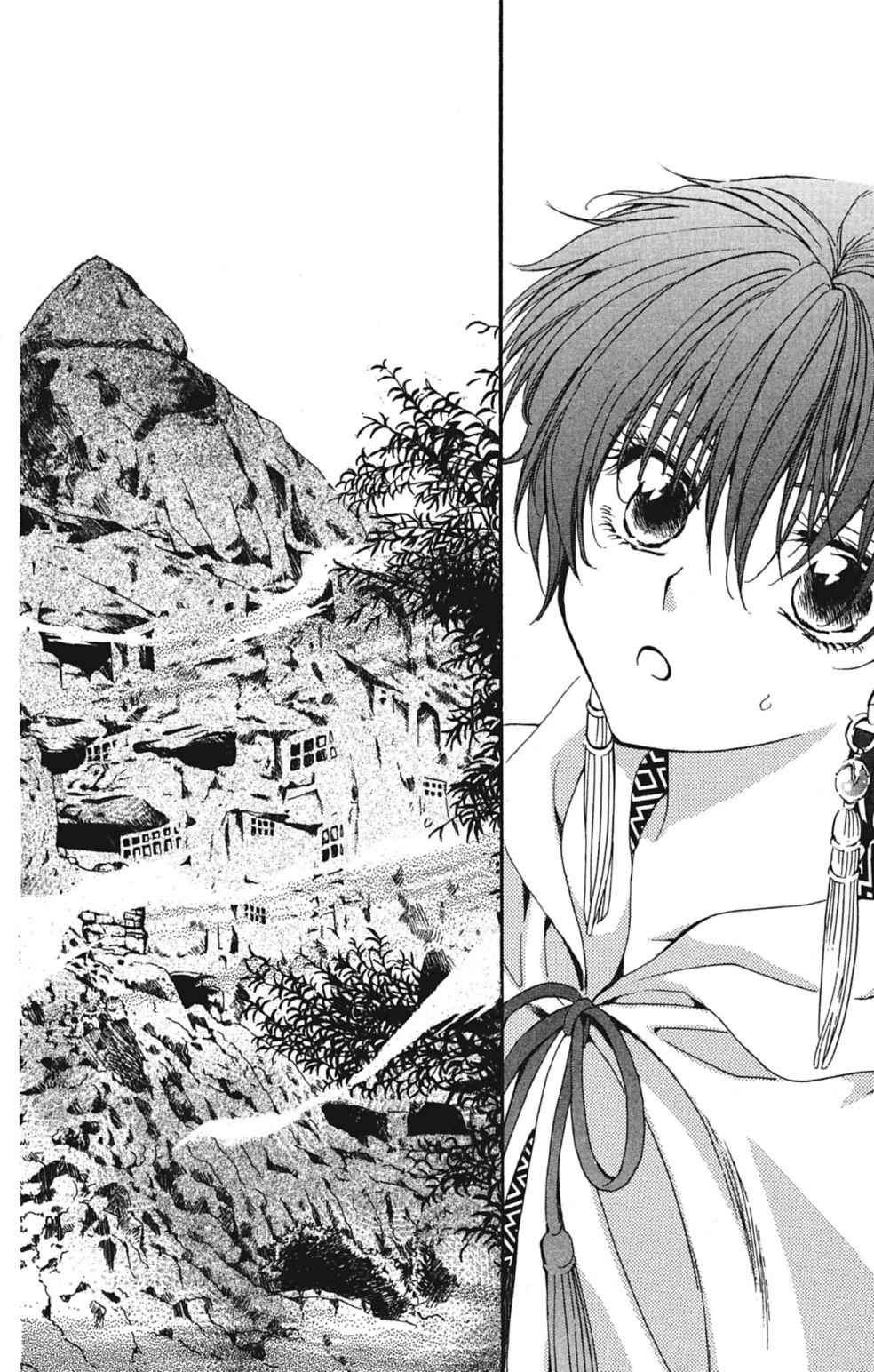Read Akatsuki no Yona (FR) Manga Online