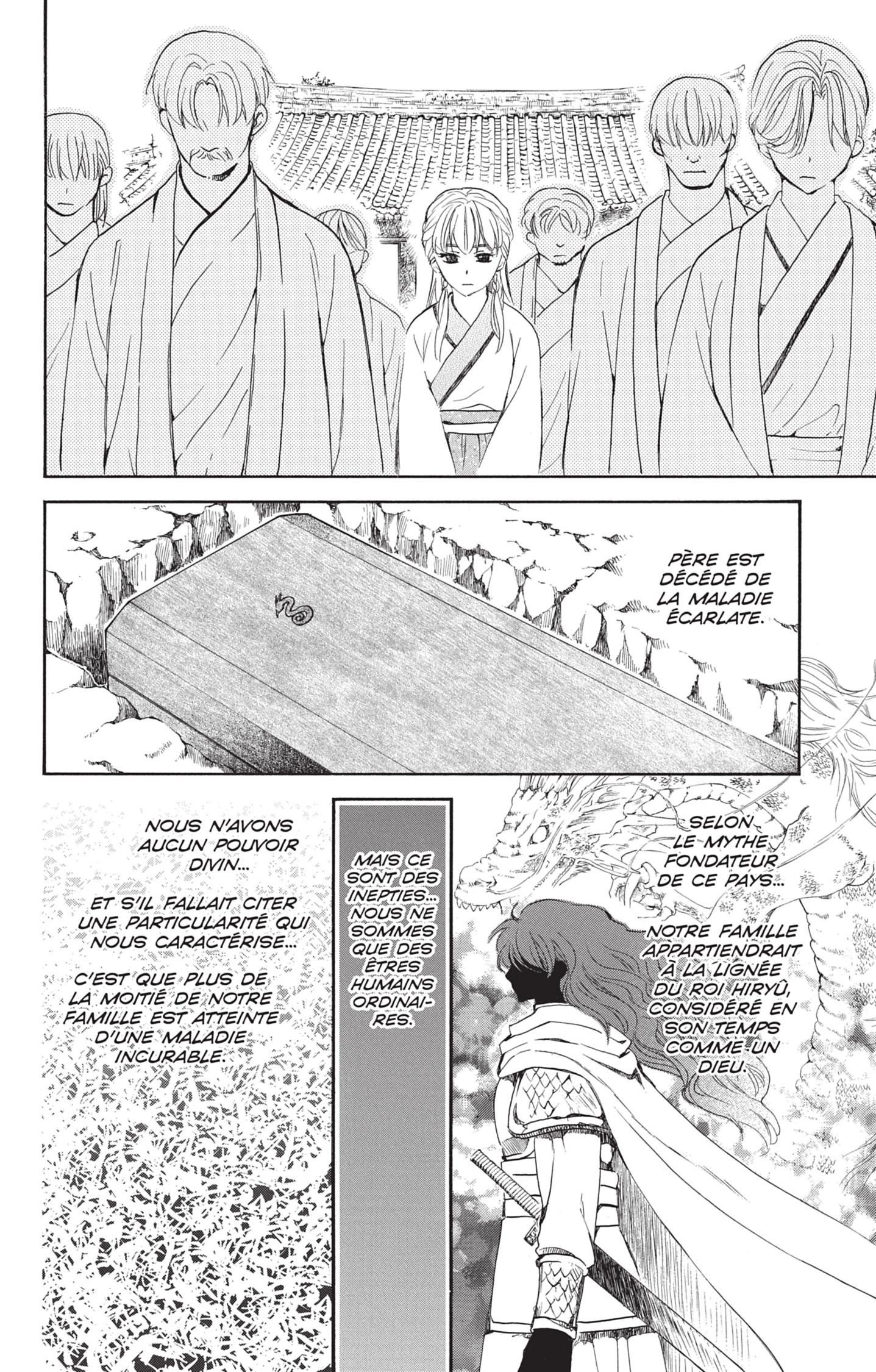 Read Akatsuki no Yona (FR) Manga Online