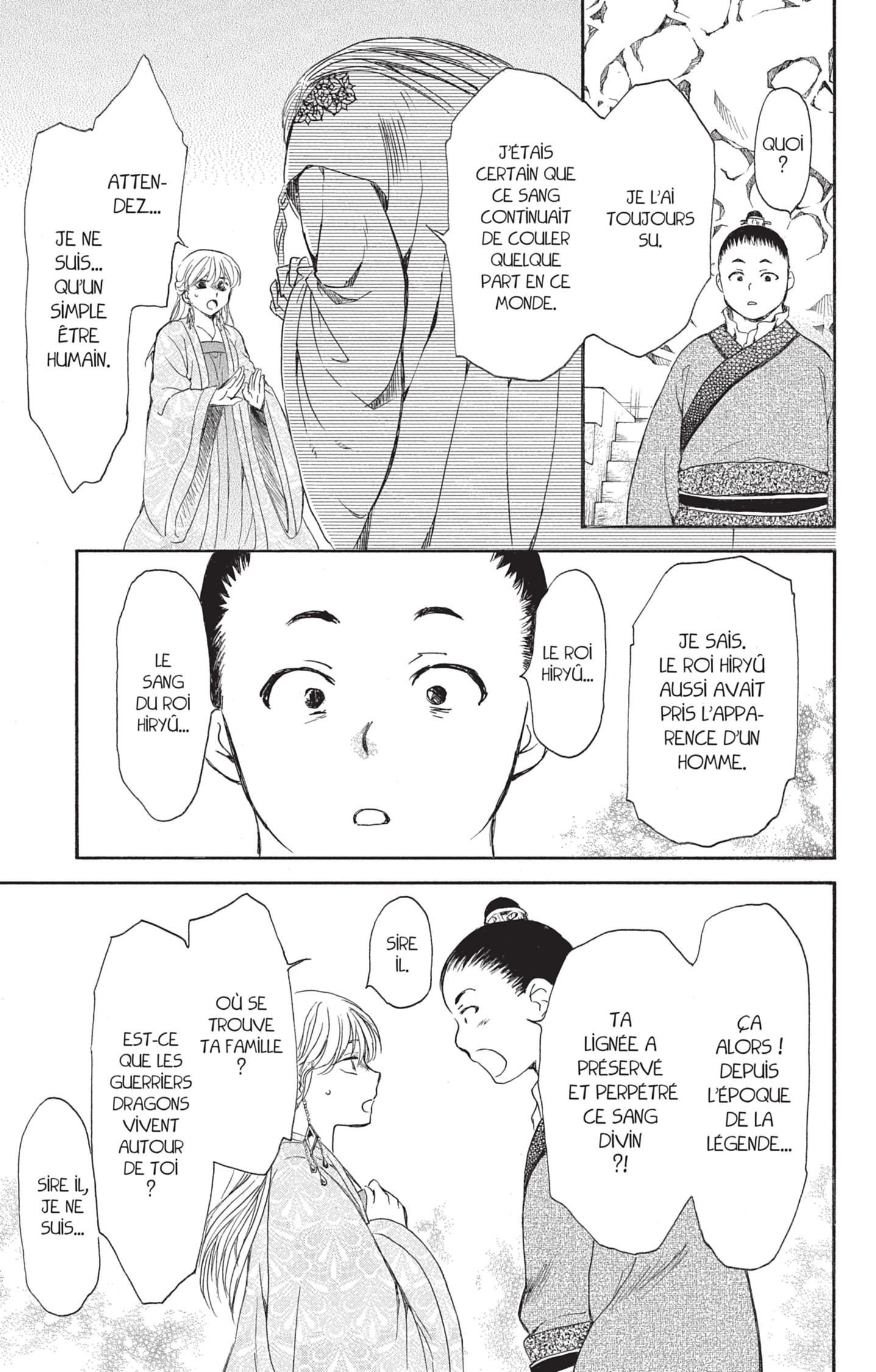 Read Akatsuki no Yona (FR) Manga Online