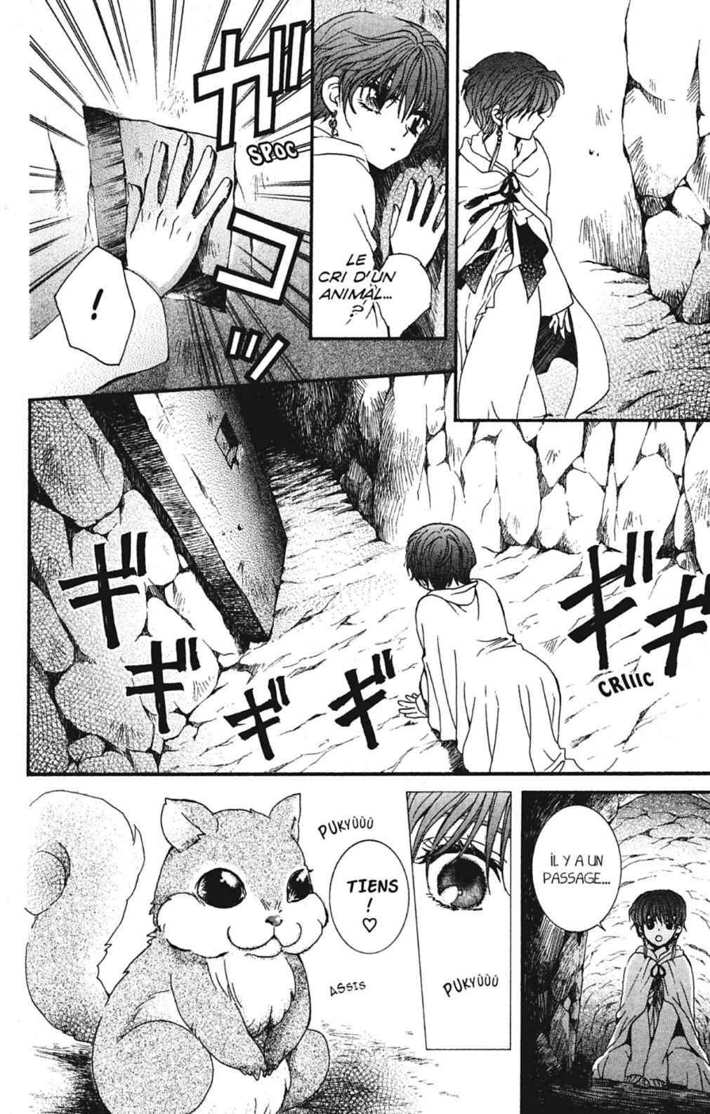 Read Akatsuki no Yona (FR) Manga Online