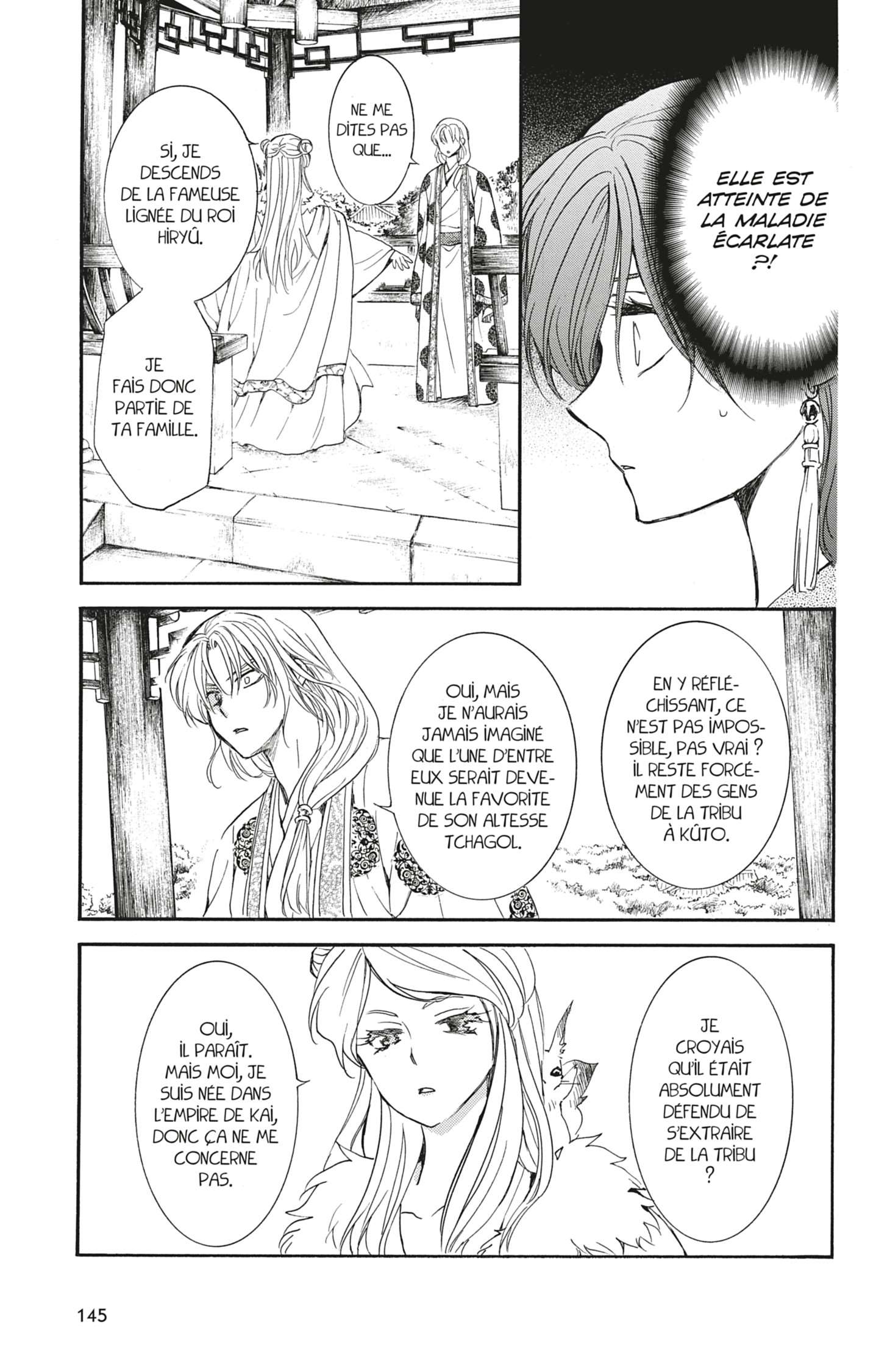 Read Akatsuki no Yona (FR) Manga Online