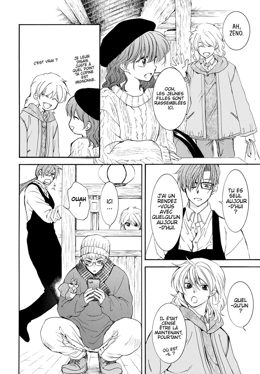 Read Akatsuki no Yona (FR) Manga Online