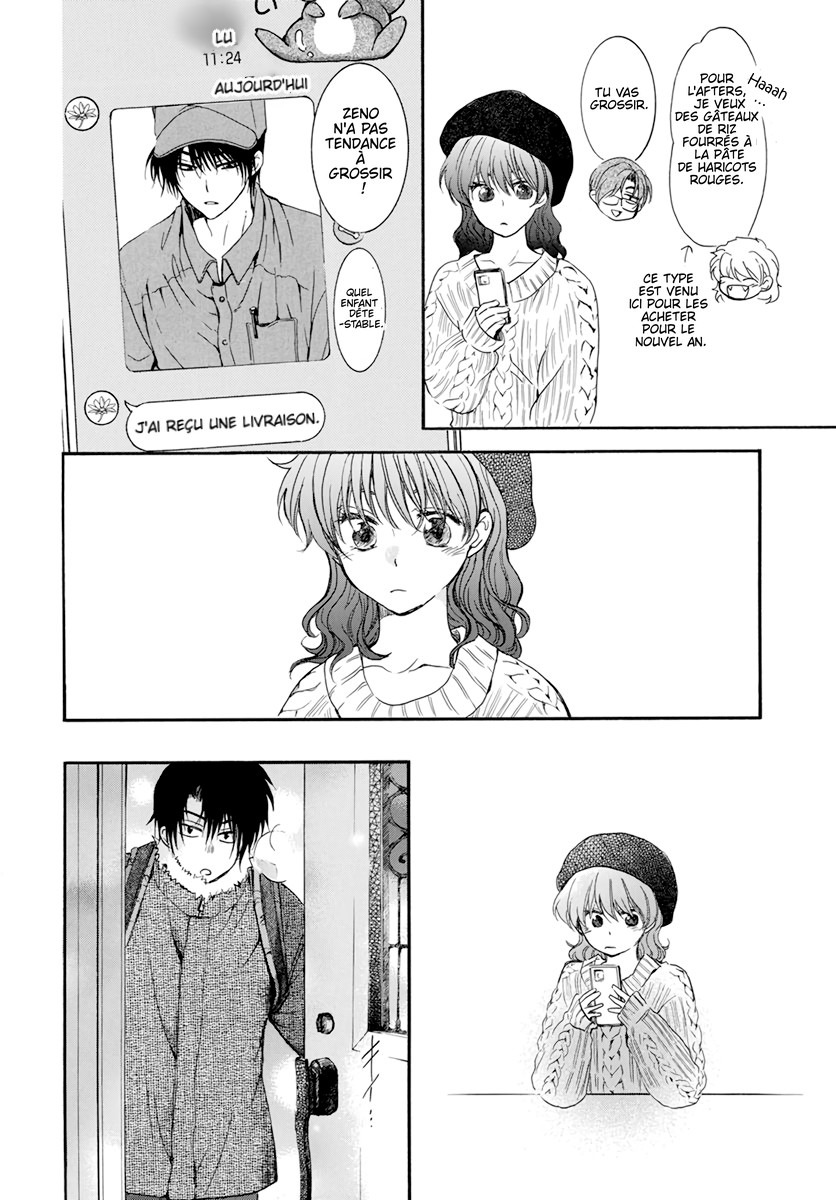 Read Akatsuki no Yona (FR) Manga Online