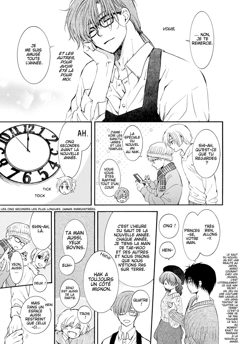 Read Akatsuki no Yona (FR) Manga Online