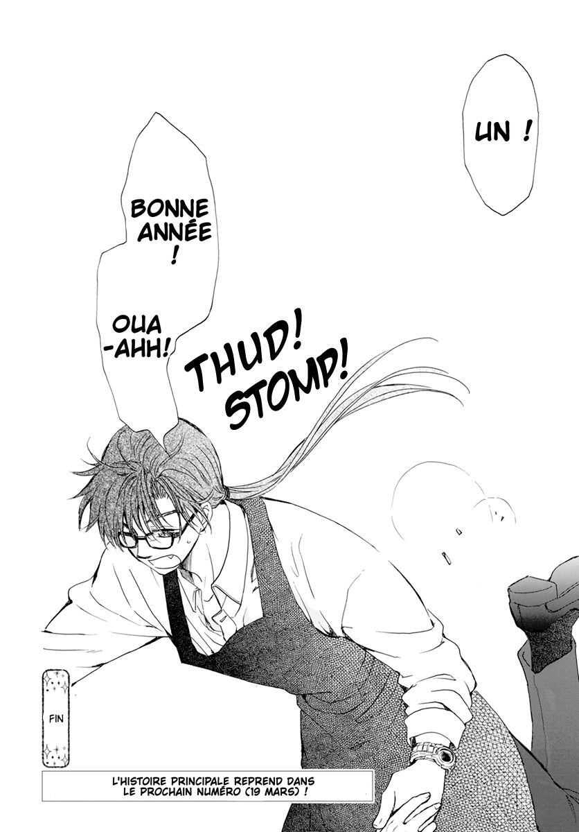 Read Akatsuki no Yona (FR) Manga Online