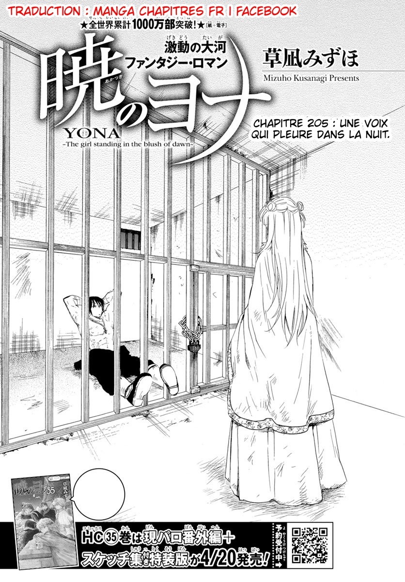 Read Akatsuki no Yona (FR) Manga Online
