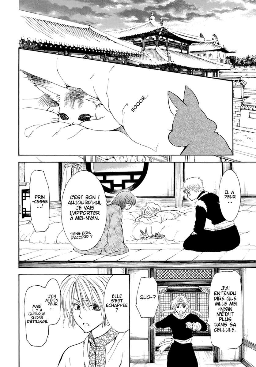 Read Akatsuki no Yona (FR) Manga Online