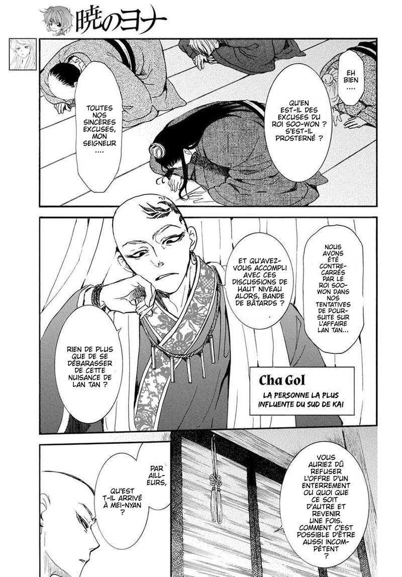 Read Akatsuki no Yona (FR) Manga Online