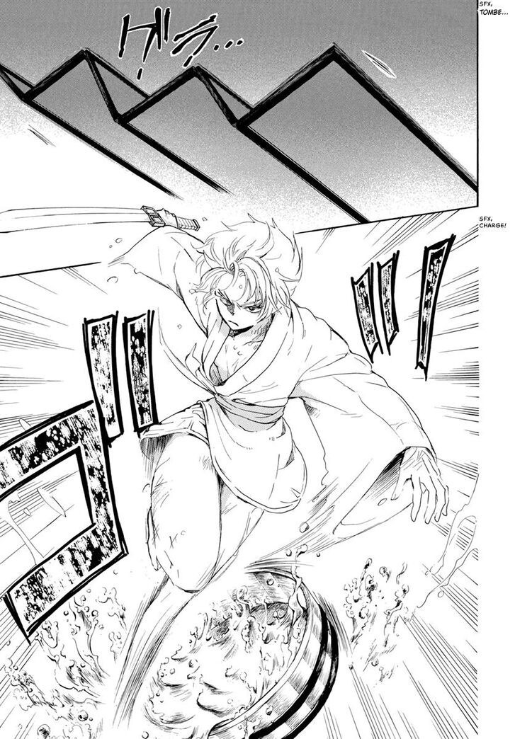 Read Akatsuki no Yona (FR) Manga Online