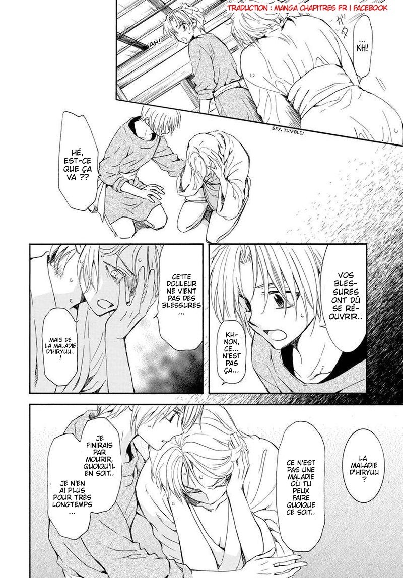 Read Akatsuki no Yona (FR) Manga Online