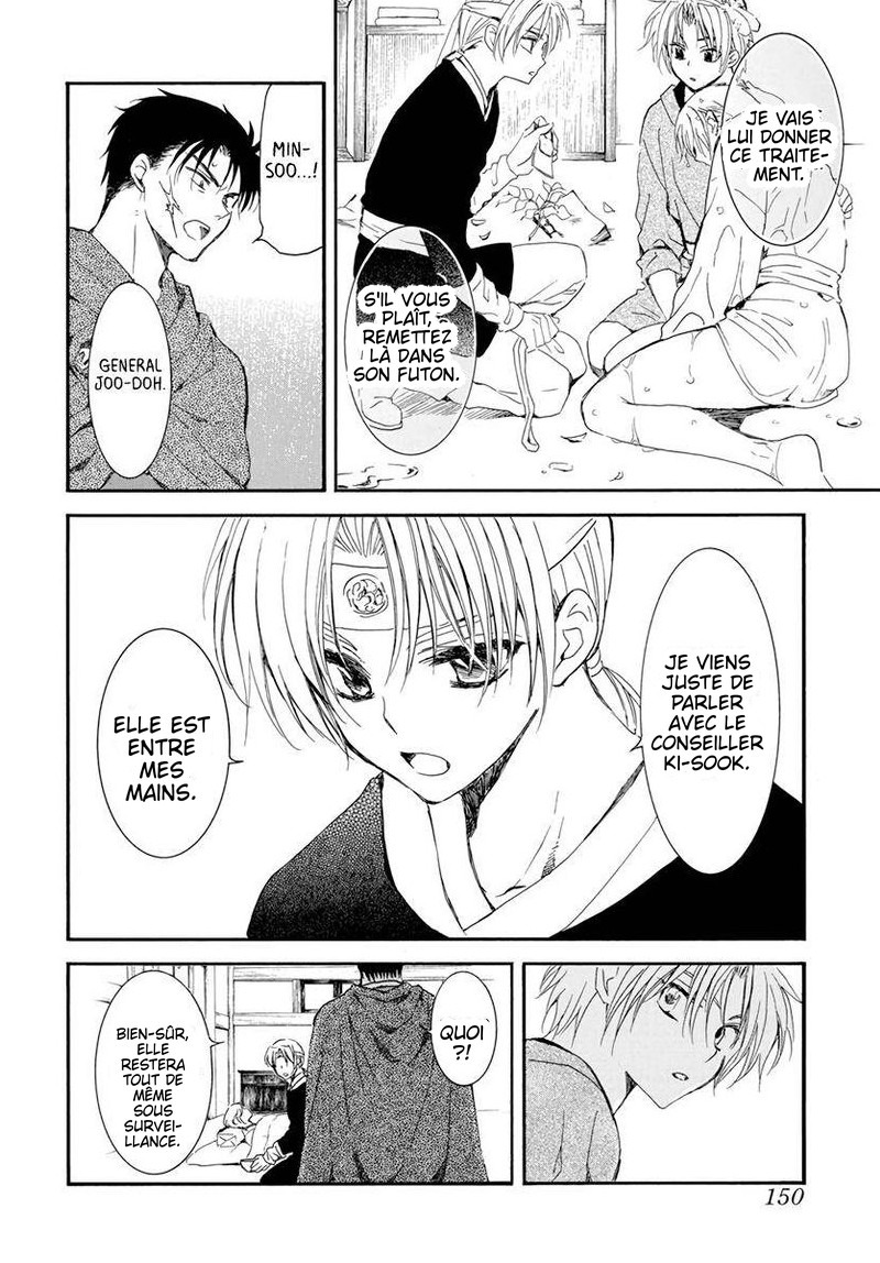 Read Akatsuki no Yona (FR) Manga Online