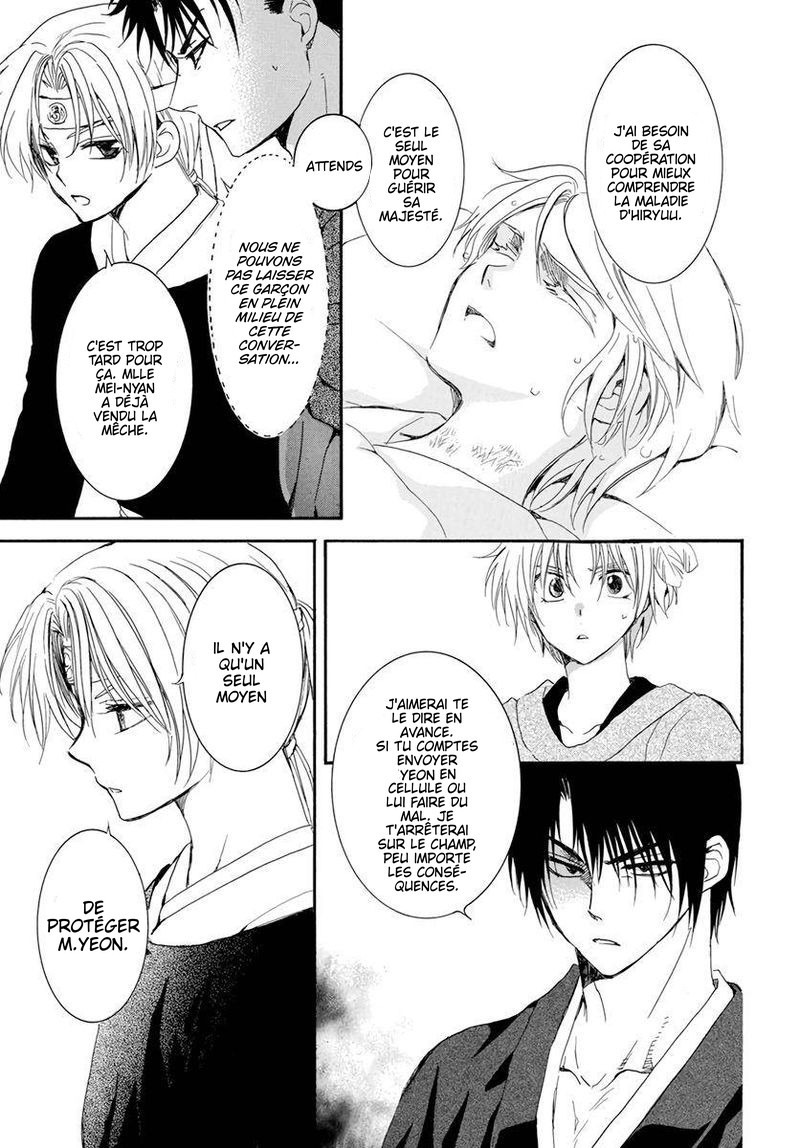 Read Akatsuki no Yona (FR) Manga Online