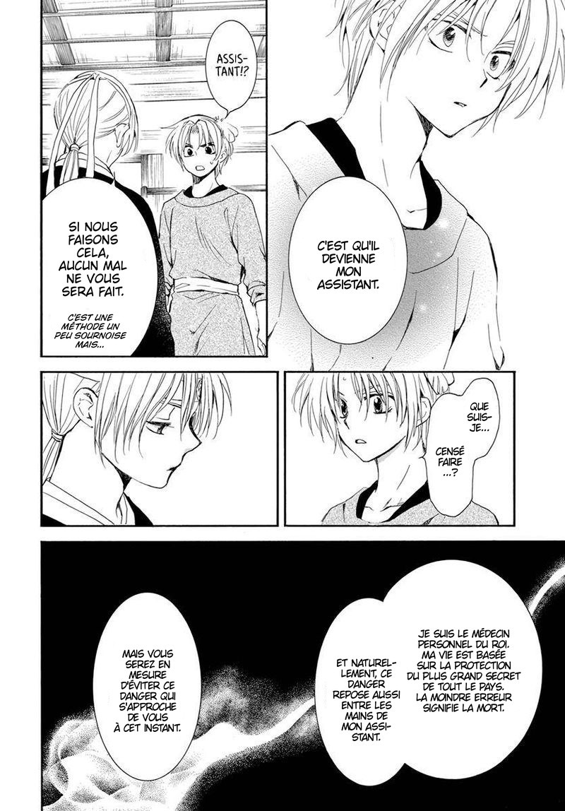 Read Akatsuki no Yona (FR) Manga Online