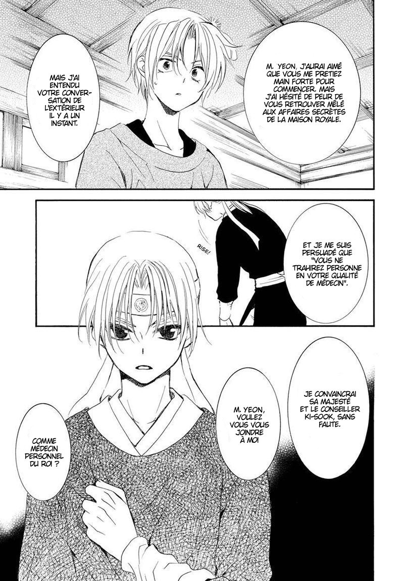 Read Akatsuki no Yona (FR) Manga Online