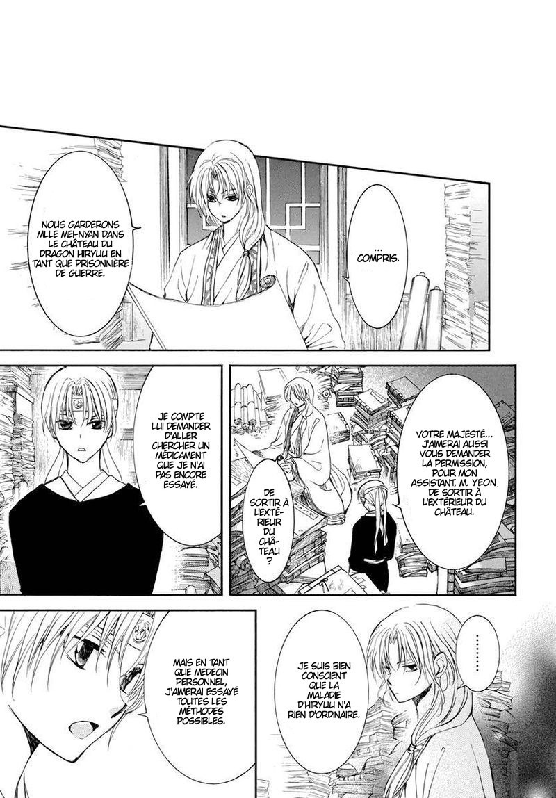 Read Akatsuki no Yona (FR) Manga Online