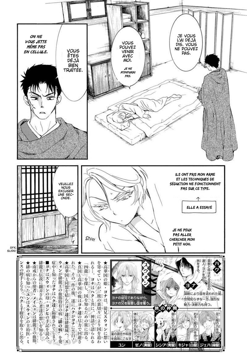 Read Akatsuki no Yona (FR) Manga Online