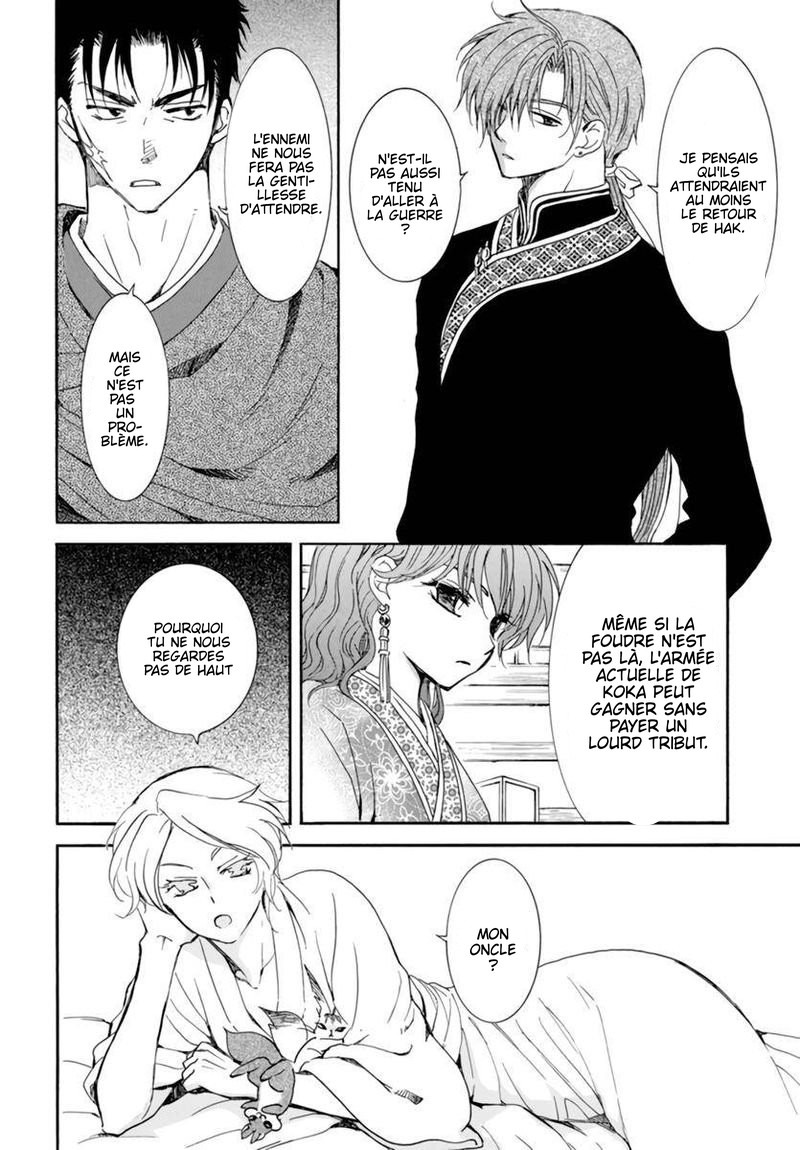 Read Akatsuki no Yona (FR) Manga Online