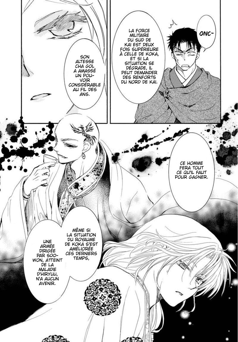 Read Akatsuki no Yona (FR) Manga Online