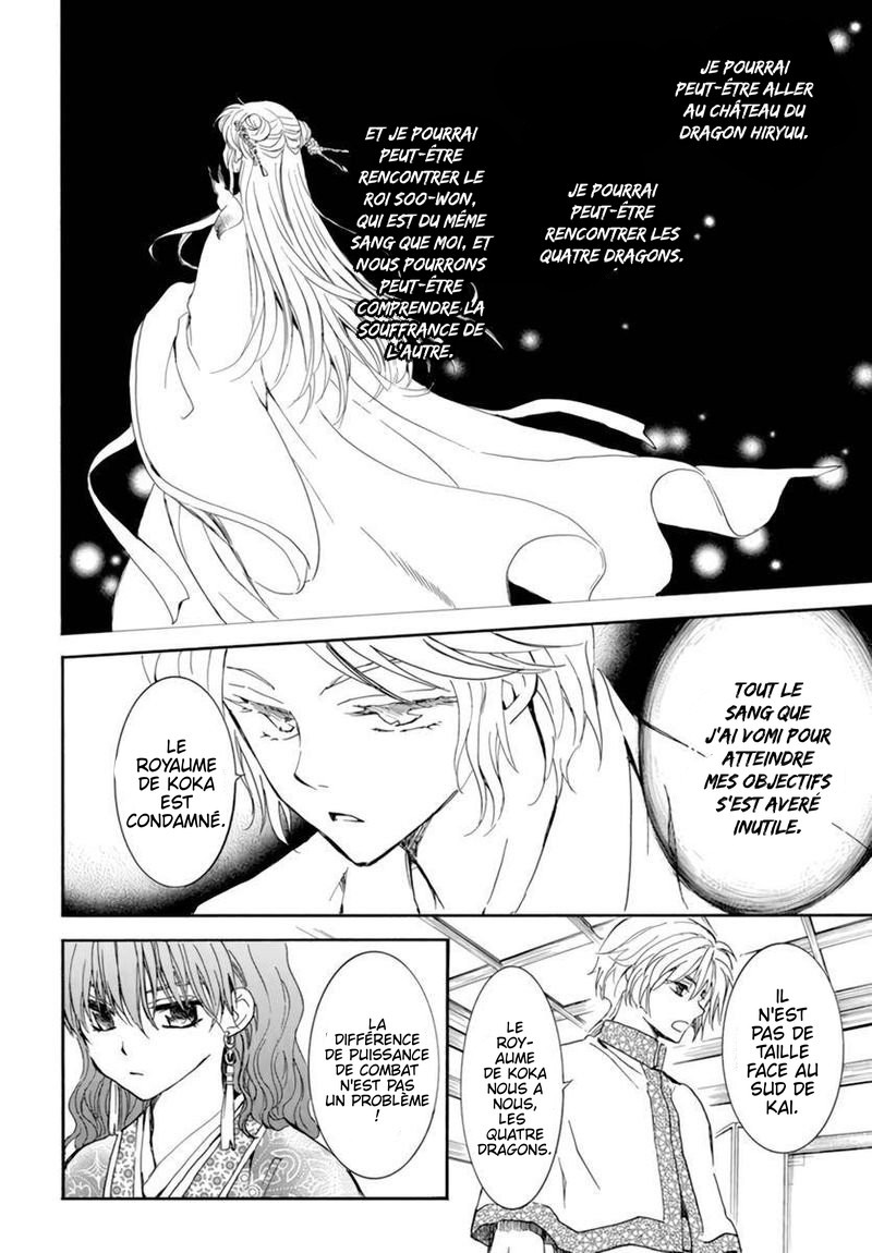 Read Akatsuki no Yona (FR) Manga Online