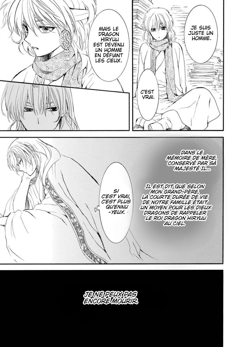 Read Akatsuki no Yona (FR) Manga Online