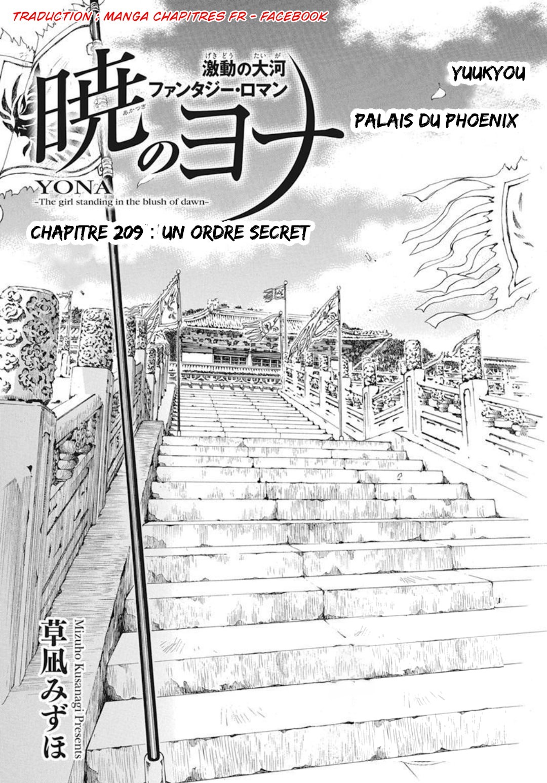 Read Akatsuki no Yona (FR) Manga Online