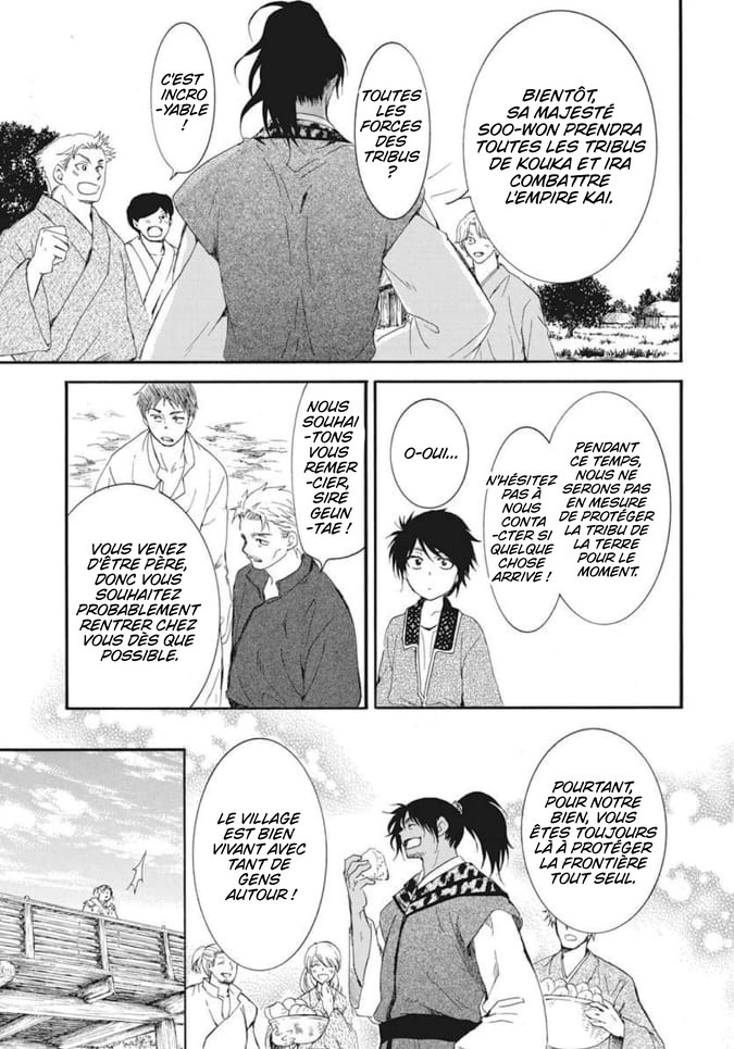 Read Akatsuki no Yona (FR) Manga Online