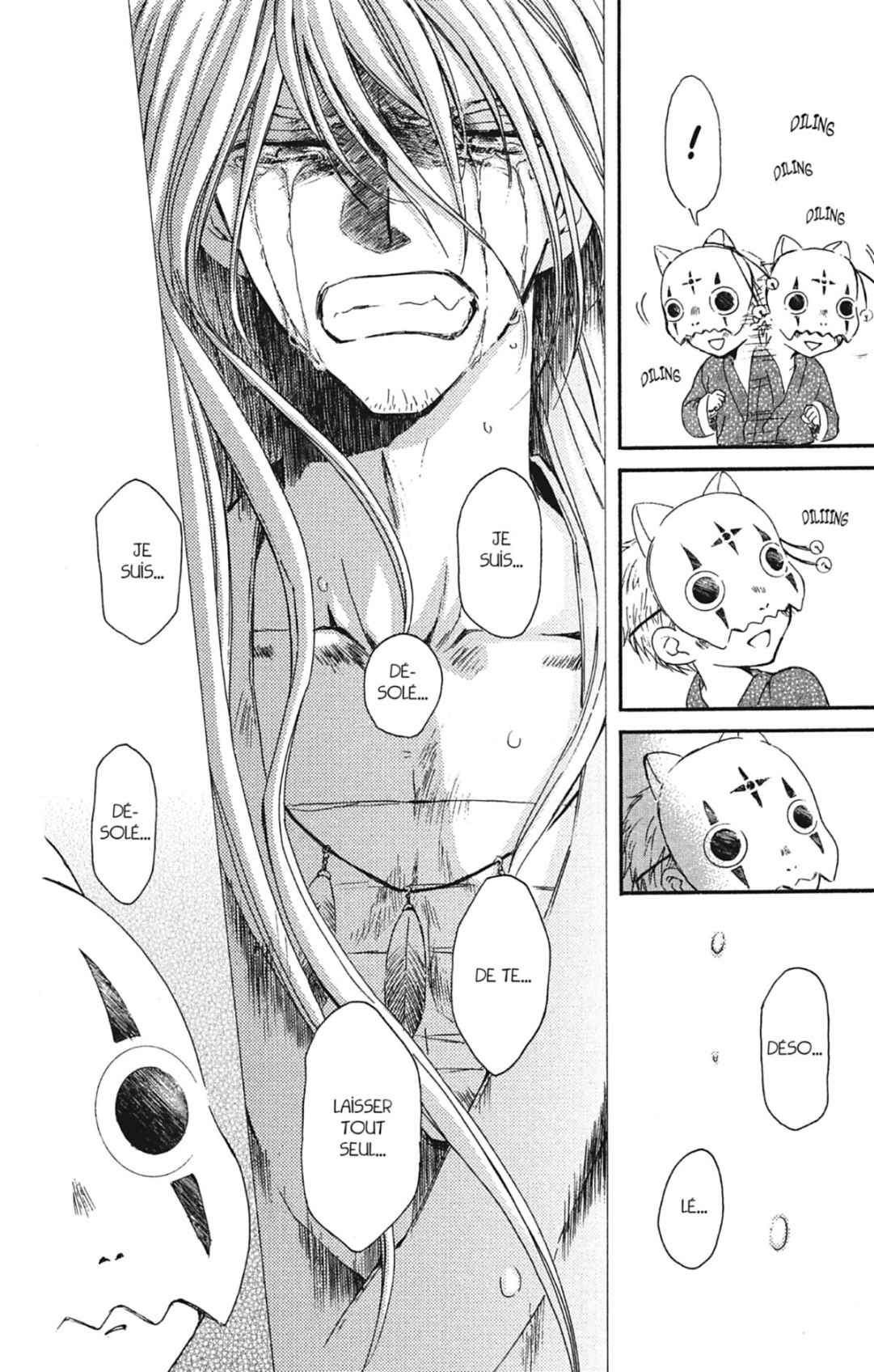 Read Akatsuki no Yona (FR) Manga Online