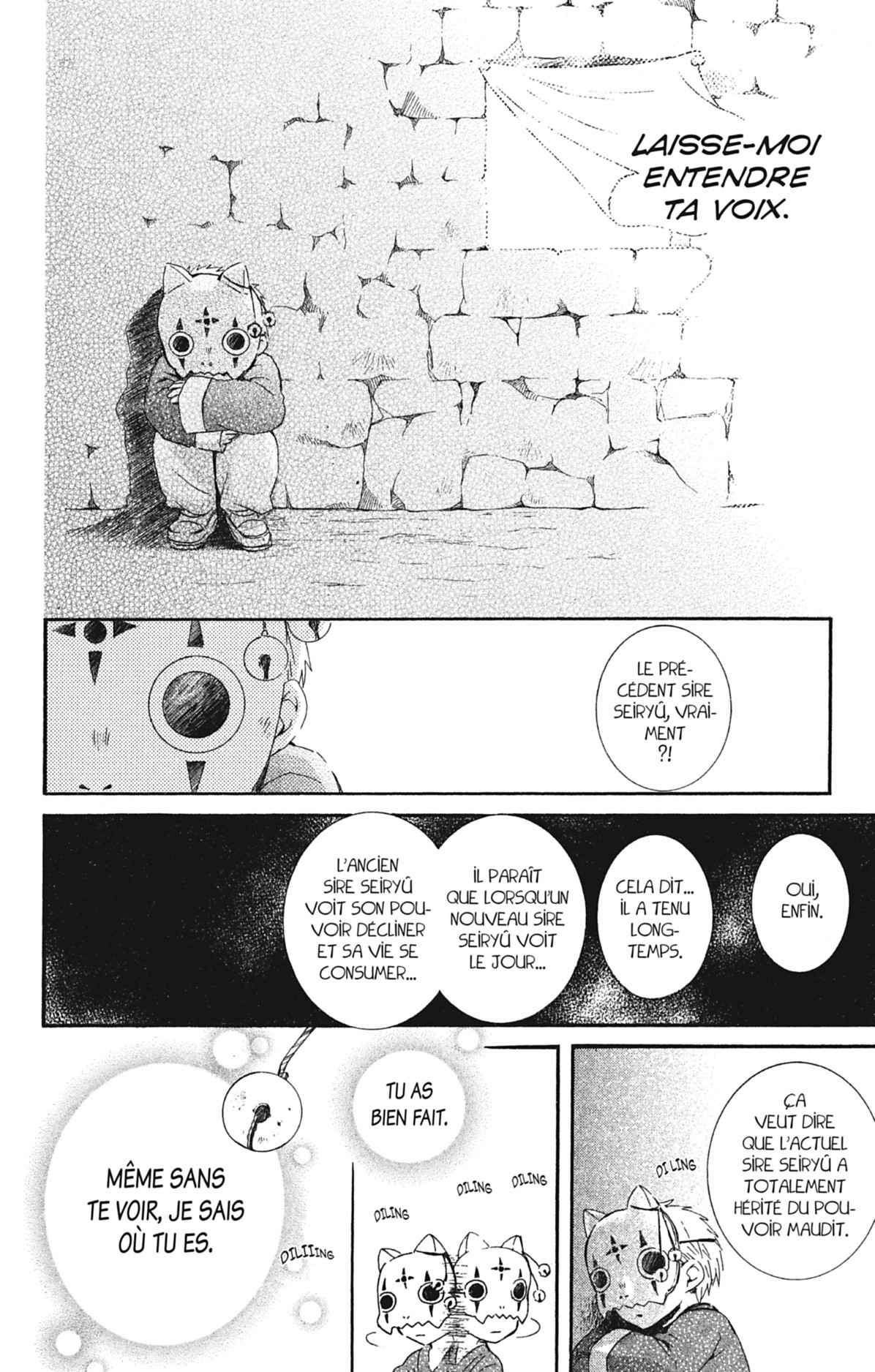 Read Akatsuki no Yona (FR) Manga Online