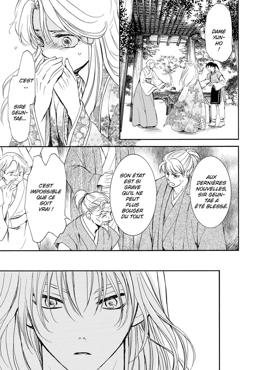 Read Akatsuki no Yona (FR) Manga Online