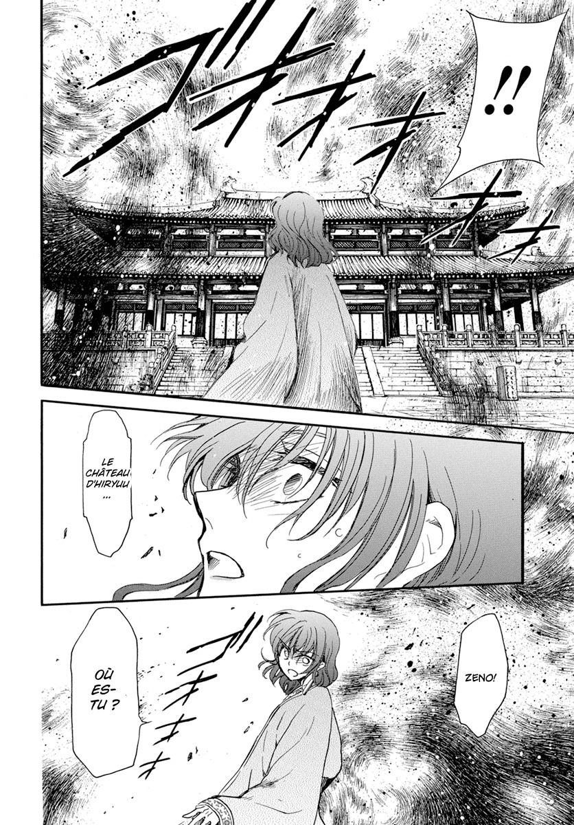 Read Akatsuki no Yona (FR) Manga Online