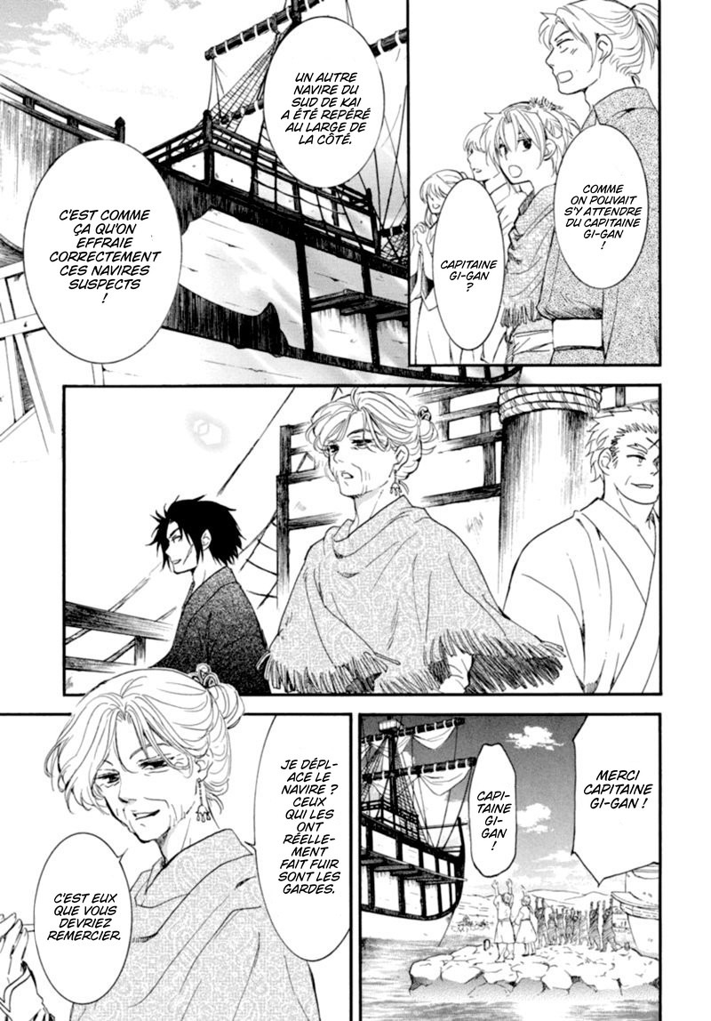 Read Akatsuki no Yona (FR) Manga Online