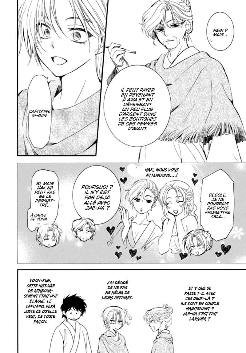 Read Akatsuki no Yona (FR) Manga Online