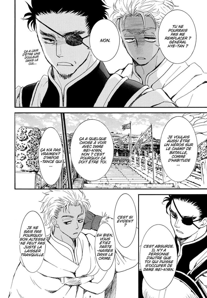 Read Akatsuki no Yona (FR) Manga Online