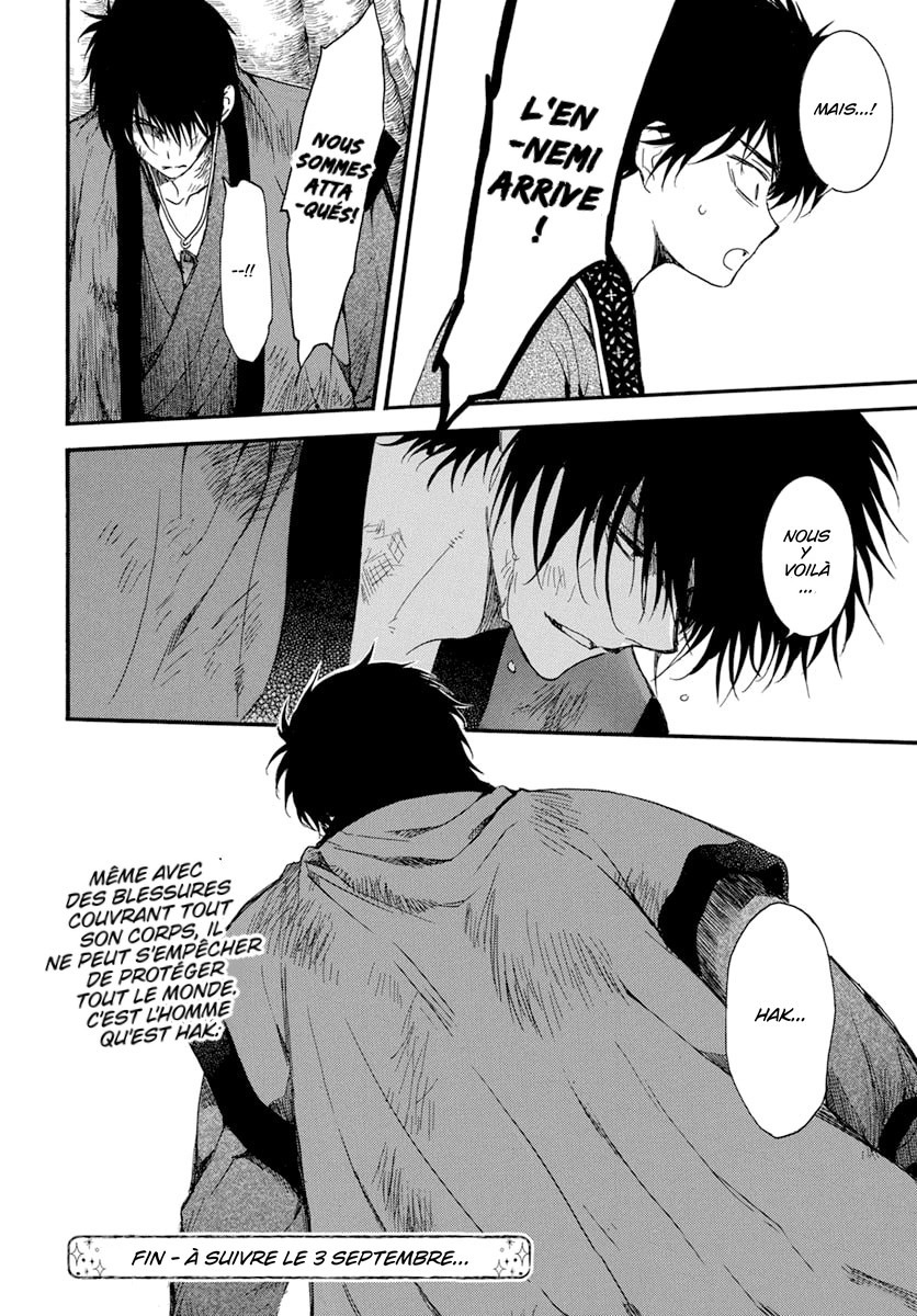 Read Akatsuki no Yona (FR) Manga Online