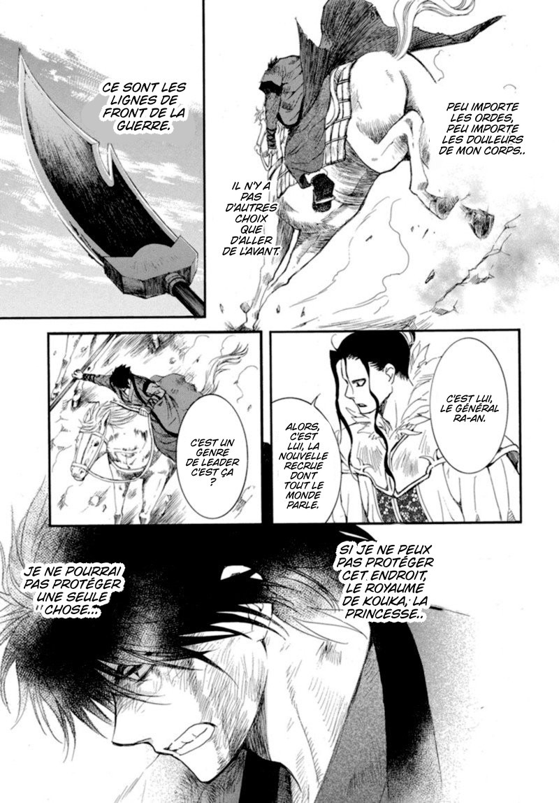 Read Akatsuki no Yona (FR) Manga Online