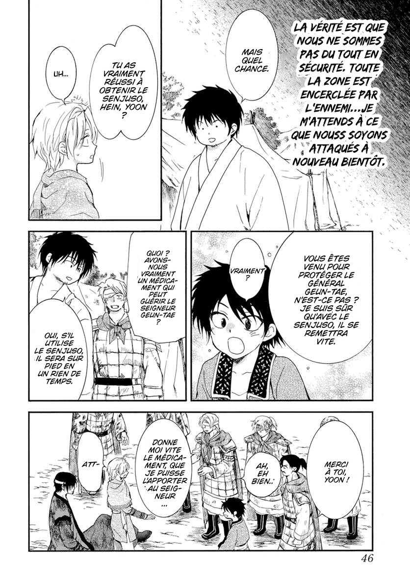 Read Akatsuki no Yona (FR) Manga Online