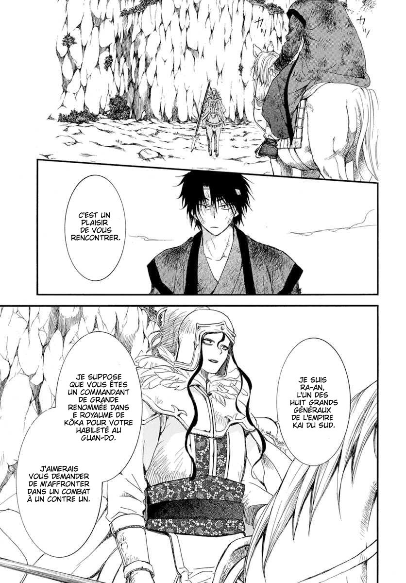Read Akatsuki no Yona (FR) Manga Online