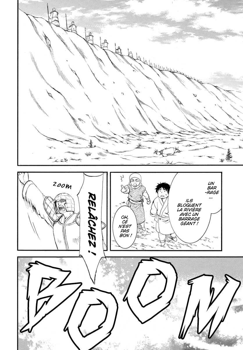 Read Akatsuki no Yona (FR) Manga Online