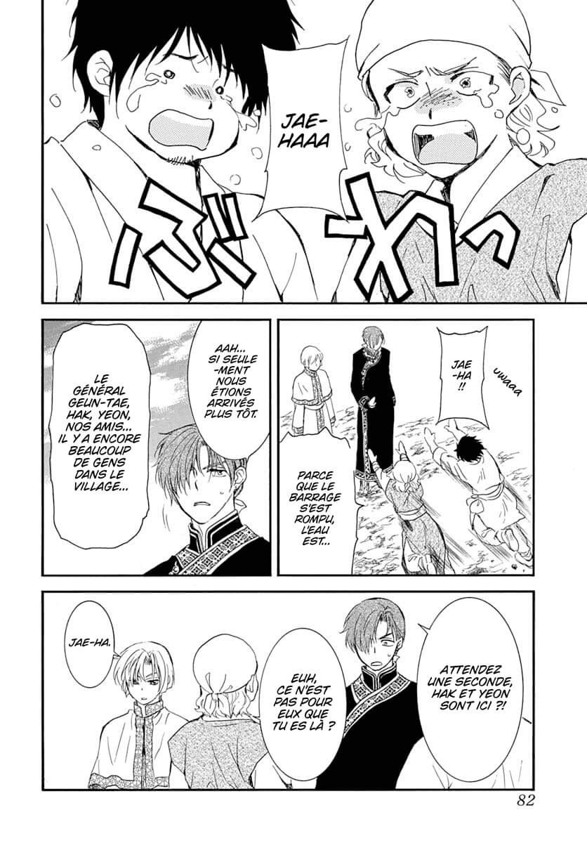 Read Akatsuki no Yona (FR) Manga Online
