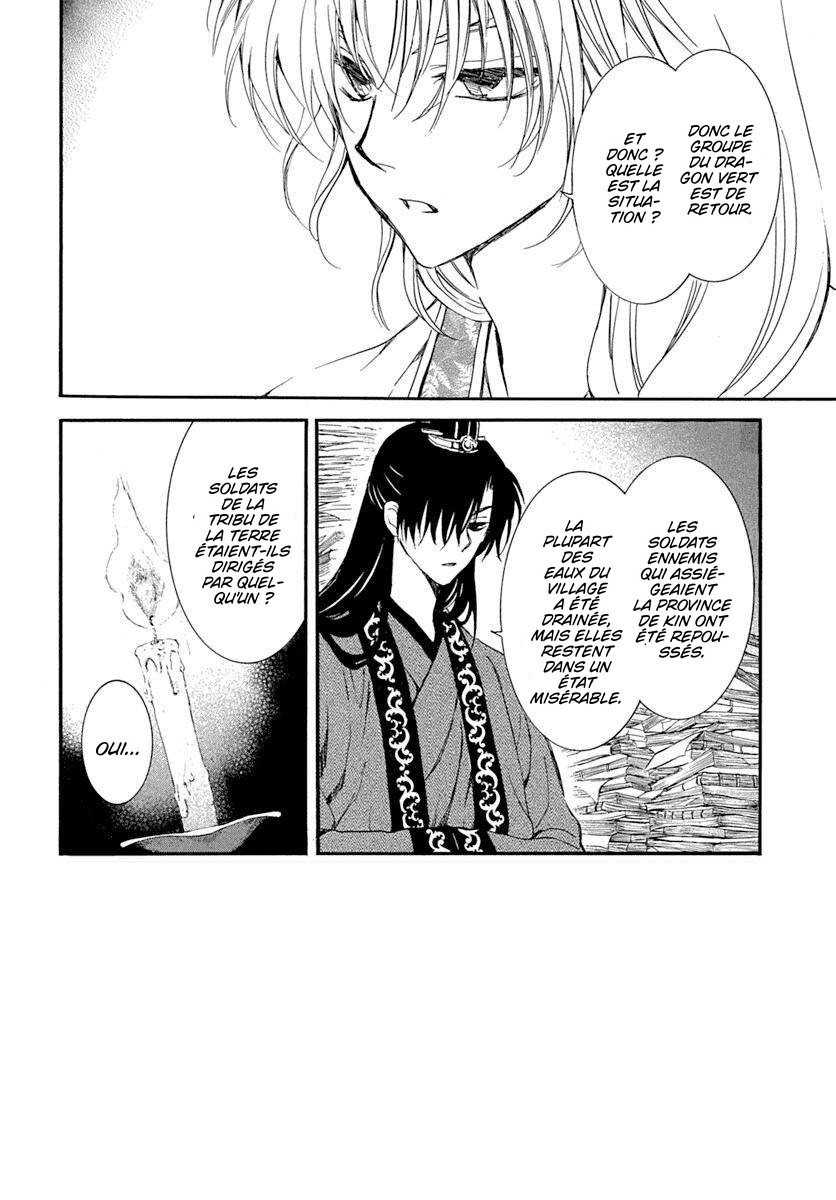 Read Akatsuki no Yona (FR) Manga Online