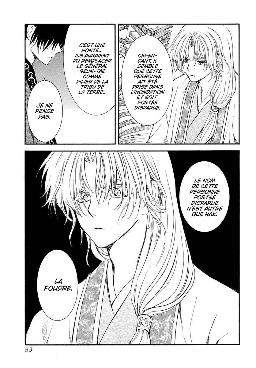 Read Akatsuki no Yona (FR) Manga Online