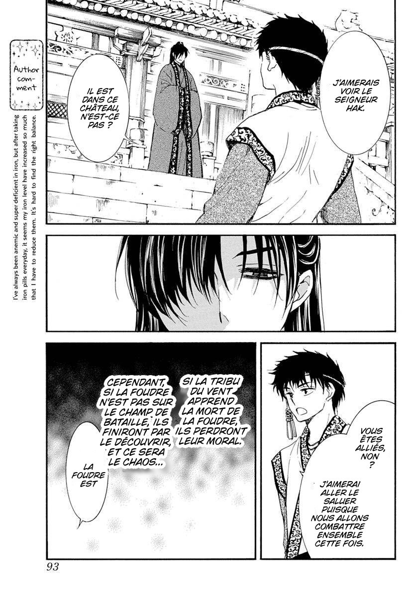 Read Akatsuki no Yona (FR) Manga Online
